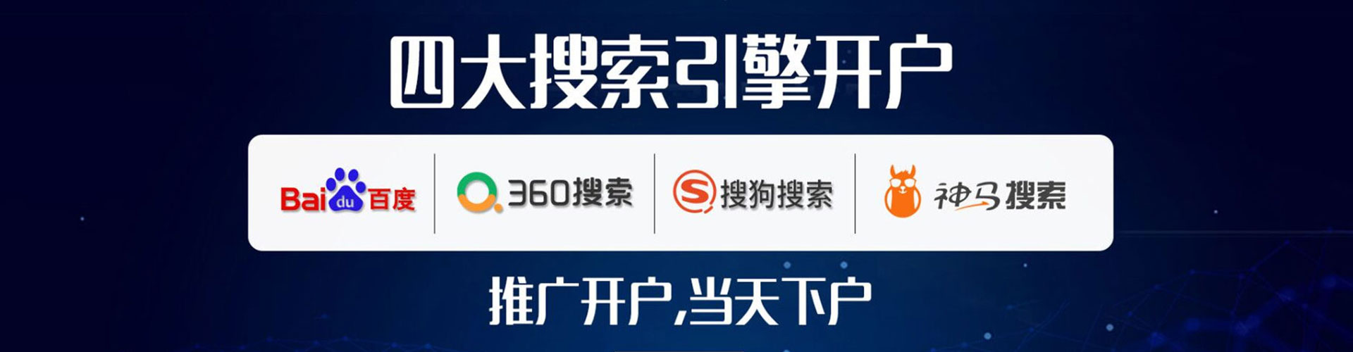 渝北百度推广价格