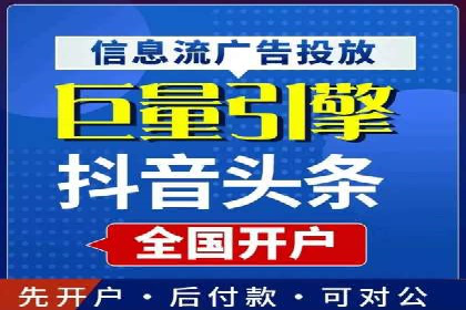 短视频崛起背后的信息流平台案例分析