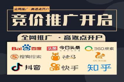 百度竞价代运营公司案例分析：客户转化率提升50%