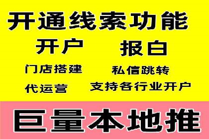 搜索引擎营销（SEM）的运营技巧与实际案例