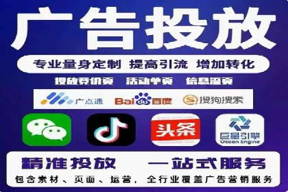 某地区信息流开户案例分享：效果显著，转化率翻倍